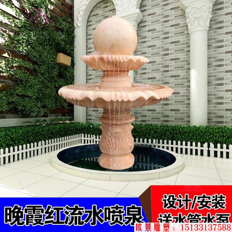厂家供应石雕喷泉风水球 大理石欧式喷泉流水摆件 小区别墅庭院室内晚霞红景观水钵1